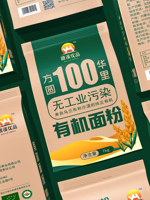 有机瓜果 有机水果 有机面粉 品牌包装