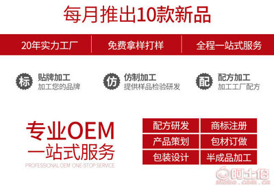 【广州药妆药妆氨基酸洁面部啫喱gel泡沫洁面护肤品原创配方研发oem代加工154sad3正常规格